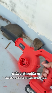 จัมโบ้ JUMBO จัมโบ้ รุ่น JCBV-800RD เครื่องเป่าลมไร้สาย เครื่องเป่าใบไม้ไร้สาย 1200W ไดโวเป่าลม 2in1เครื่องเป่าลม ดูดฝุ่น ล้างแอร์ เครื่องเป่าลมคอม เครื่องเป่าลมไฟฟ้าไร้สาย ลมแรง พร้อมถุงเก็บฝุ่น