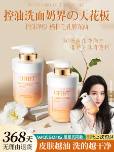 Amino Acid Tea Flower Facial Cleanser Oil Control Moisturizing Blackhead Removal Deep Pore Cleaning Student Suitable