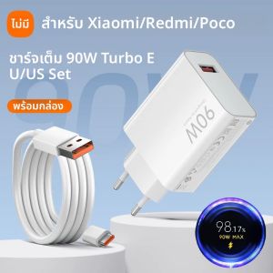 อะแดปเตอร์ชาร์จเร็ว Xiaomi 90W Turbo Fast Charge หัวปลั๊ก EU/US สาย Type C 6A สำหรับ Xiaomi 14 15 Ultra Redmi Note 15 14 13 12 Pro Poco X7 Pro X6