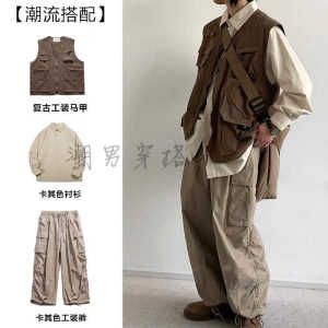 Retro Japanese Style Mens Casual Set Multi-Pocket Workwear Vest Loose Casual Outerwear Trendy Long Sleeve Summer Suit