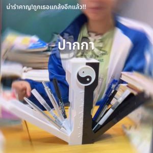 WALKING LU | 3D Printing Divination Sword Design Stationery Box