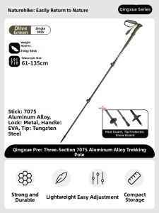NatureHike | Portable Telescopic Hiking Pole