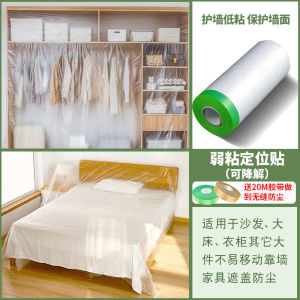 Dustproof Cover Protective Plastic Film for Furniture Home Sofa Dustproof Cover Disposable Decoration Modern Simple Style