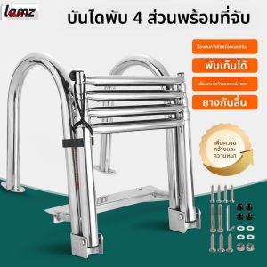 lamz | Marine Hardware Telescopic Ladder 4 Sections