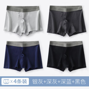 Mens Cotton Underwear Pure Cotton Boxer Shorts Breathable Youth Style Briefs mid Waist Cotton Fabric Sporty Pack of 4