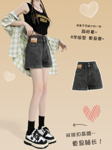 กางเกงขาสั้นผ้ายีนส์ทรงเอเอวสูงสำหรับผู้หญิง ฤดูร้อน 2024 กางเกงขาสั้นทรงเข้ารูปบาง กระดุมสีเทาดำ กางเกงขายาวทรงเข้ารูป ทรงเข้ารูป