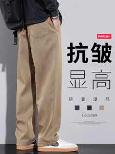 Chili Color Leisure Pants Mens Spring Autumn Loose Straight Leg Sports Wide Leg Long Trousers Casual Fashion Youthstyle
