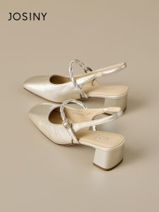 Josiny | Champagne Gold Hollow Out Summer Heeled Sandals