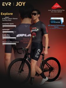 evr | Elastic Quick-dry Cycling Top Men Short Sleeve