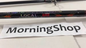 คันเบ็ดตกปลา กราไฟท์ Ashino Local