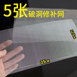 Crack and Hole Repair Tool