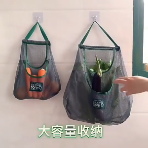 Beg Simpanan Gantung untuk Dapur Hanging Mesh Bag Vegetable Fruit Storage Hollow Breathable Onion Potato Garlic Potatoes Storage Kitchen 厨房收纳挂袋