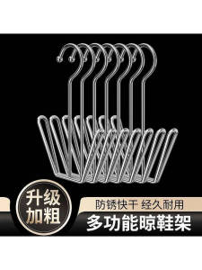 Stainless Steel Special Thickened Outdoor Balcony Shoe Drying Rack Windproof Shoe Hanging Shelf Indoor Clothesline Organizer