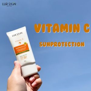 พร้อมส่ง ส่งฟรี LURSKIN Vitamin C Sun Protection 50g. ( ซื้อ 1 แถม 1 ) ครีมกันแดดวิตซี เผยผิวขาวใส ซึมไว ไม่อุดตัน ปกป้องทุกรังสี UVA/UVB SPF 50 PA