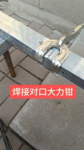 Kìm Kẹp Hàn Đa Năng Chất Lượng Cao Tải Trọng Cao Kẹp Độ 70mm