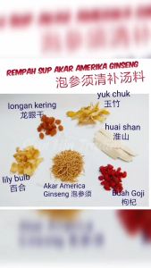 Rempah Sup Akar Amerika Ginseng Ameriacan Ginseng Root Soup Spices