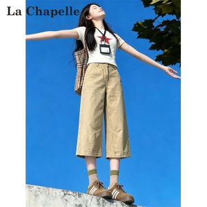 La Chapelle | American Style High Waist Loose Straight Leg Jeans