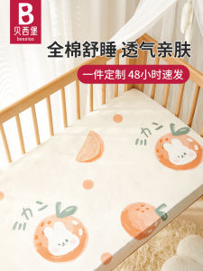Pure Cotton Baby Bedding Set A-Class Baby Bedcover Quilt Duvet Cover for Infants And Toddlers Comfortable Soft Bedding