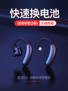 Q9S Single Ear True Wireless Bluetooth Earphones Long Battery Life Sports Running Universal Bluetooth Earbuds Hanging Ear Style