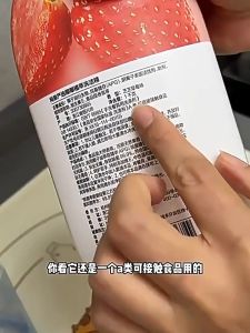 Food grade coconut plant extract detergent