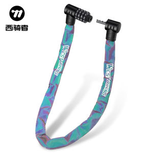 West Biking | Portable Bicycle Lock Key Password Chain