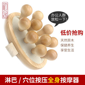 Thiết Bị Xoa Bóp Đa Chức Năng Bằng Gỗ Nguyên Khối Hình Tay Cầm Hạt Khắc Chữ Cho Cổ Và Đầu Thiết Bị Chăm Sóc Cá Nhân