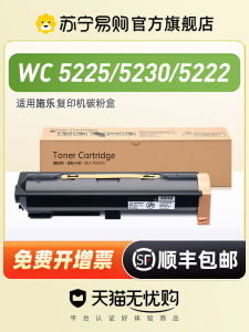 ถุงหมึก Daup สำหรับ Fuji Xerox WC5225 WC 5230 5222 WorkCentre 5325 5330 5335 ถุงหมึกเครื่องพิมพ์เครื่องถ่ายเอกสาร Daup 1289