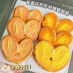 Traditional Handmade Butter Flaky Pastry