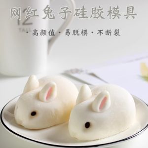 Mold Kẹo Dẻo Dụng Cụ Baking Silicon Thỏ Nhỏ Xu Hướng Mạng Kẹo Dẻo Mousse Gelatin Sữa Đông Nhồi Bông Hộp Baking