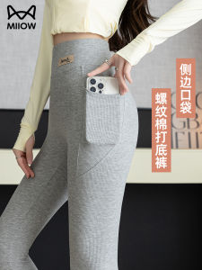 High Waist Womens Leggings Tight Fit Ankle-Length Pants Elastic Waistband Tummy Control Butt Lifting Spring Autumn Wear