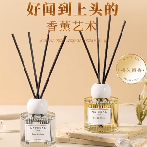 50ml Aromatherapy Fire Free Essential Oil Durable Bedroom perfume Toilet Fragrance Family Fragrance air freshener