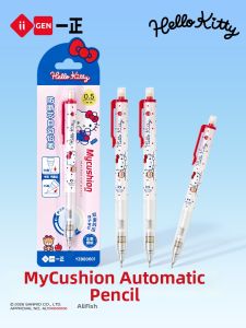 Yi ZHENG | Cartoon Cute Student Writing Anti-Breakage Automatic Pencil 0.5mm