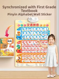 STARRY ARK | Childrens Learning Pinyin Wall Chart with Initials Finals and Whole Syllables