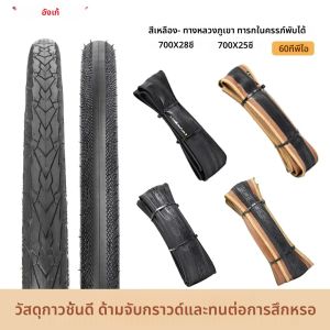 TANKE แผนที่ยางจักรยาน 700X28C/700X25C 60TPI สีดําและสีเหลืองขอบเจาะจักรยานยาง forGravel Bike/JILUER พับยาง