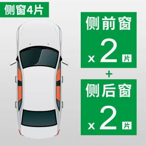 Hong Kong Version Right Hand Drive Sunshade Curtain for Alphard Vellfire 30 Series 20 Series 10 Series Car Sunshade Curtain