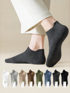 TULANDUO | Antibacterial Sweat Absorbent Deodorant Men Socks