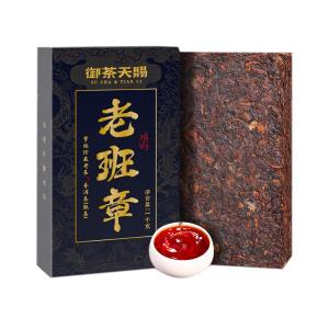 YUCHATIANCI | Matured Ripe Ancient Tree Puer Tea 16 Years