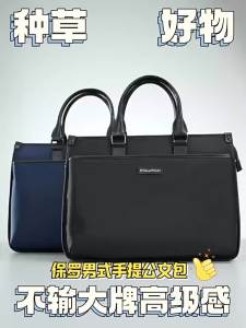WILLIAMPOLO | Business Commuter Laptop Bag Large Capacity Water Resistant