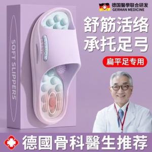 Giày Đế Bằng Hỗ Trợ Chân Đế Phẳng Chống Trượt Cho Nữ Giày Thể Thao Giày Đi Trong Nhà Giày Đế Bằng PVC Mùa Hè 2025