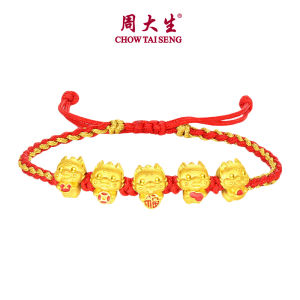 CTS 24K 999ทอง Wufu ของขวัญมังกรนำโชคกำไลข้อมือ CHOW TAI SENG ระบบ Y0HC0157 Y0HC0158 Y0HC0153 (เชือกสร้อยข้อมือฟรี)