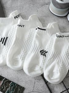 White Sports Socks Mens Short Tube Socks Absorb Sweat Anti-Odor Basketball Socks Spring Summer Trendy Match All Cotton Crew