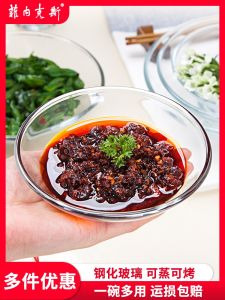 Fenix Good-looking Transparent Tempered Glass Tableware Set Sauce Dipping Small Bowl Light Rice Bowl High Temperature Resistance Small Size For Home