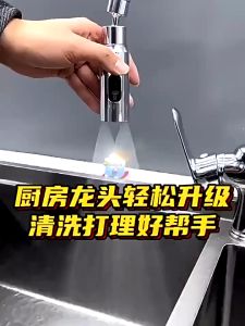Faucet Extender 360° Universal Rotation Extension Splash Proof Aerator 3 Modes Kitchen Sink Accessory With Universal Adapter