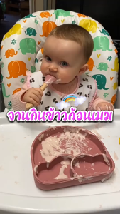 จานเด็ก จานซิลโคน ถ้วยซิลิโคน ถ้วยเด็ก จานกินข้าวเด็ก ชามป้อนอาหารเด็ก จานสำหรับเด็ก พร้อมช้อนส้อมครบชุด มีฝาปิด