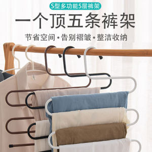 Bàn Treo Quần Áo Đa Chức Năng Nhiều Lớp Hình Chữ S Chống Trượt Không Để Lại Dấu Vết Dùng Trong Ký Túc Xá Để Lưu Trữ Quần Áo