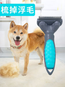 Dog Grooming Comb Cat Fur Removal Brush Thin Dog Hair Removal Brush Small Dog Brush Complete Pet Grooming Tools Monaf Brand