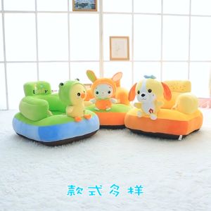 เบาะหัดนั่ง เก้าอี้หัดนั่ง พร้อมใช้ ยัดใยแน่น" ที่หัดนั่ง เบาะนั่ง เบาะรองนั่งสำหรับเด็ก เก้าอี้เด็ก เบาะนั่งเด็ก โซฟานั่งเด็ก