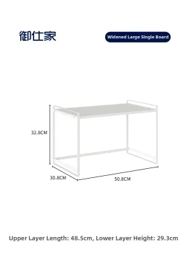YUSHIJIA | Extendable Kitchen Storage Shelf Organizer