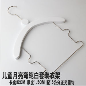 Pure White Wooden Clothes Hangers for Children Anti-Slip No Trace Wooden Coat Hooks Photography Baby Set Real Wood Clothes Hangers