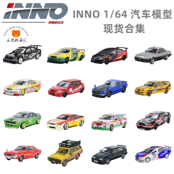 Inno Models 1/64 Scale Collectible Diecast Resin Toy Cars Honda Civic ...